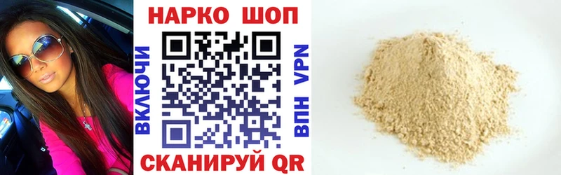 Где можно купить наркотики Пермь ГАШ КОКАИН Alpha PVP Марихуана МЕФ
