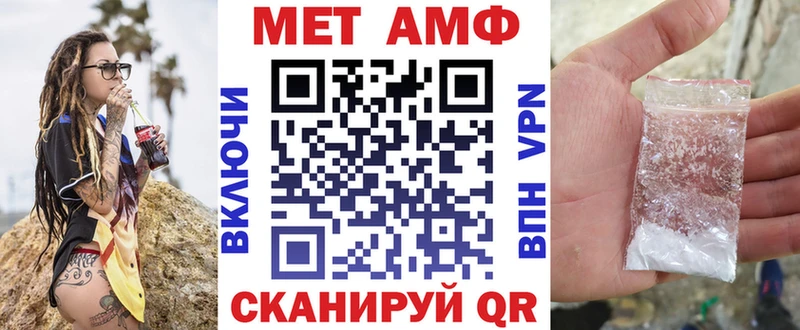 Амфетамин Premium  Пермь 