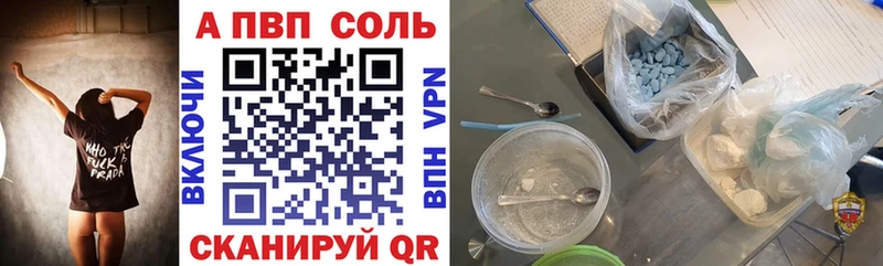Alpha PVP мука  KRAKEN онион  Пермь  наркошоп 
