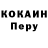 МЕТАДОН кристалл Young Lifter