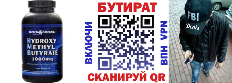 купить наркотик  Пермь  blacksprut рабочий сайт  площадка как зайти  БУТИРАТ жидкий экстази 