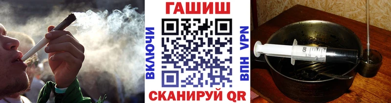 ГАШИШ гашик  нарко площадка Telegram  Пермь 