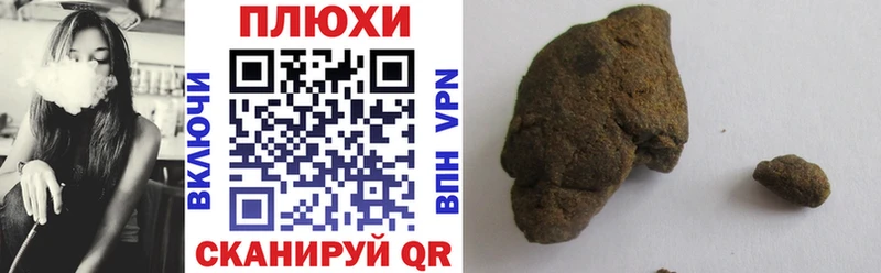 Гашиш хэш Пермь