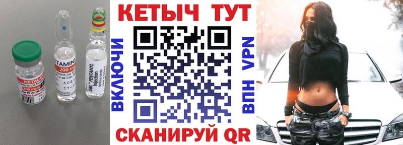 КЕТАМИН VHQ  площадка официальный сайт  Пермь 