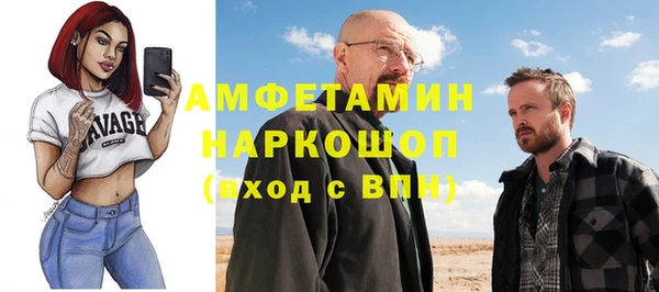 эйфоретик Богородск