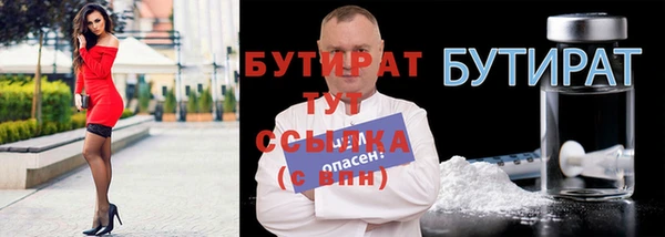 эйфоретик Богородск
