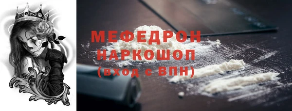 эйфоретик Богородск