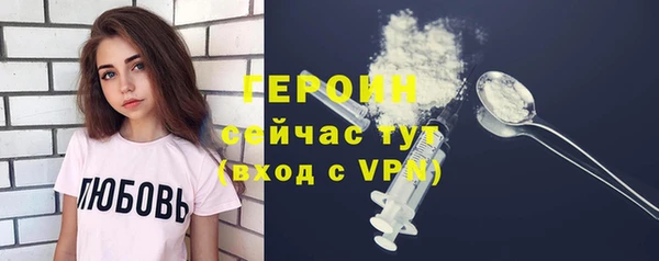 2c-b Богородицк