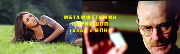 эйфоретик Богородск