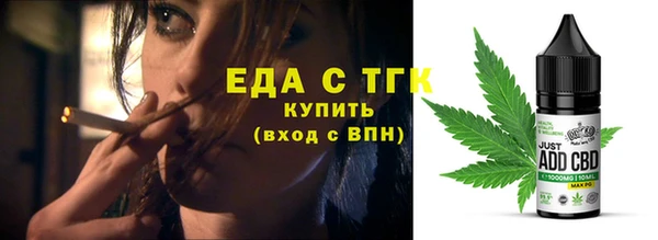 мефедрон мука Бугульма