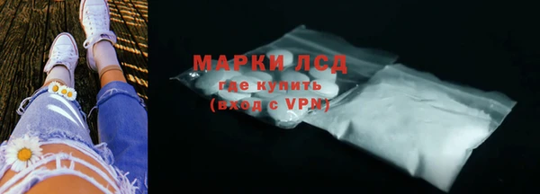 2c-b Богородицк