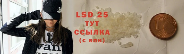 2c-b Богородицк