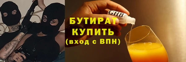 эйфоретик Богородск