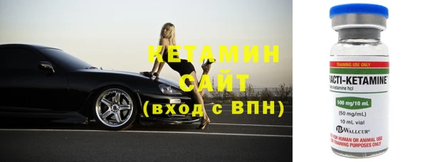 2c-b Богородицк