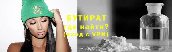 эйфоретик Богородск