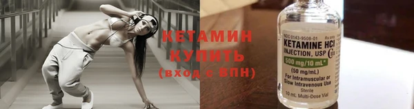 2c-b Богородицк