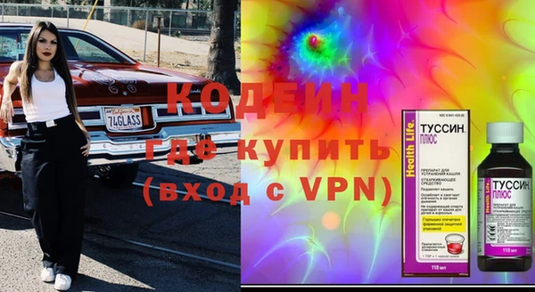 эйфоретик Богородск