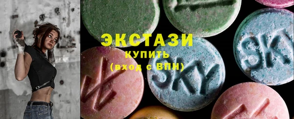 2c-b Богородицк