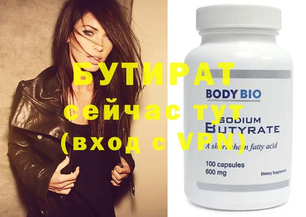 2c-b Богородицк