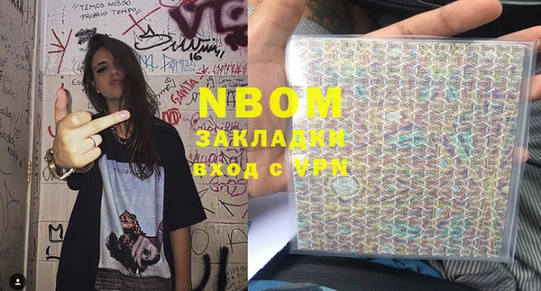 экстази Бронницы