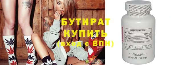 2c-b Богородицк