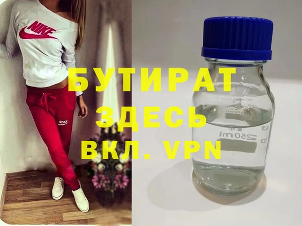 эйфоретик Богородск