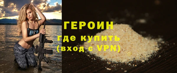 эйфоретик Богородск