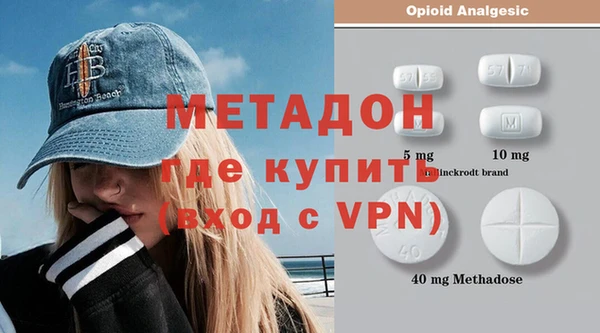 2c-b Богородицк