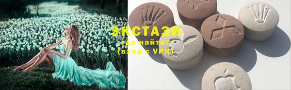 2c-b Богородицк