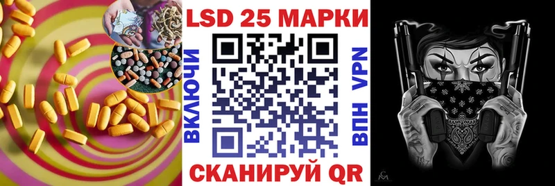 LSD-25 экстази ecstasy  ссылка на мегу ссылка  Пермь 