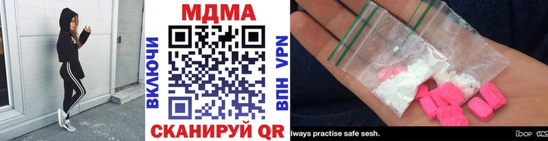 MDMA crystal  мориарти какой сайт  Пермь 