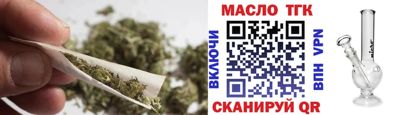 закладка  Пермь  ТГК вейп с тгк 